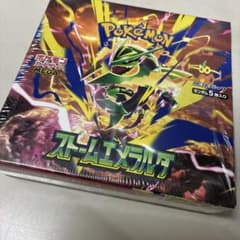 ポケモンカードゲーム ストームエメラルダ 未開封のサムネイル