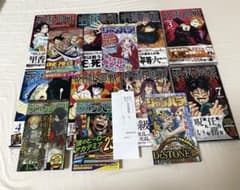 【稀少 美品】呪術廻戦 1巻 初版・帯付き　ジャンパラ付き　2018年7月9日 呪術廻戦 1巻 初版帯付き ジャンパラ 付属 - メルカリ