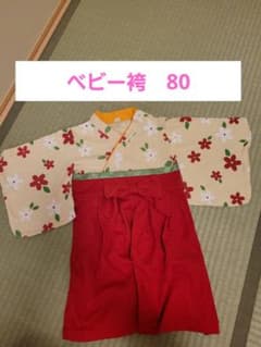 ベビー袴 花柄 サイズ80のサムネイル