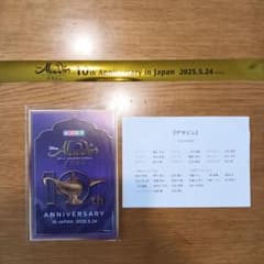 アラジン 劇団四季　10周年記念品　ポストカードと金テープ、出演者リストのサムネイル