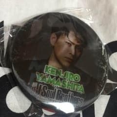 山下健二郎 チェンジング缶バッチのサムネイル