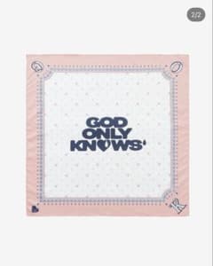 岩田剛典　GOD ONLY KNOWSオリジナルスカーフのサムネイル