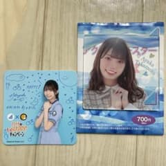 日向坂46 高本あやか　アクリルコースター　CoCo壱キャンペーンのサムネイル