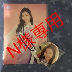 Twice candy pop サナ 缶バッチ&トレカのサムネイル