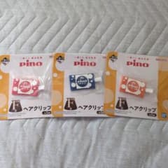pino 헤어 클립 3 색 세트
