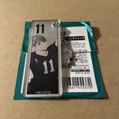ハイキュー ハイフラ メタリックアクリルキーホルダー 宮治②のサムネイル