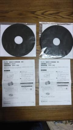 リンナイ　家庭用ガス衣料乾燥機　交換用紙フィルター　DPF-100のサムネイル