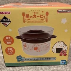 星のカービィ一番くじ 炊飯器 - メルカリ