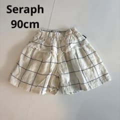 Seraph セラフ　キュロットパンツ 90cm 綿のサムネイル