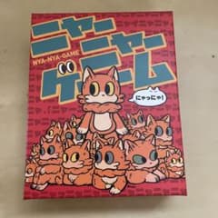 MAGI ニャーニャーゲーム◆のサムネイル