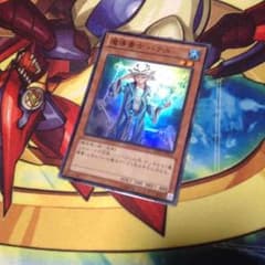 魔導書士バテルのサムネイル
