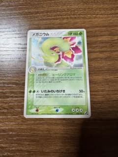 ポケモンカードゲーム メガニウム 004/106のサムネイル