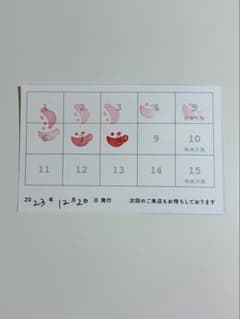 アニメイトカフェ アニカフェ スタンプカード 5P 10P 15P 未使用 アニメイトカフェ スタンプカード 8ポイント 引換未使用 アニカフェ 8P