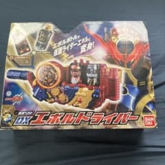 ヒ*キ様 ※説明必読 DXエボルドライバーのサムネイル