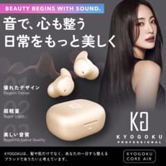 kyogoku イヤホンのサムネイル