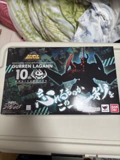 スーパーロボット超合金 天元突破グレンラガン 10周年記念　絶版のサムネイル