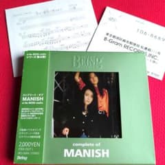 MANISH マニッシュ ベストアルバムComplete of MANISH - メルカリ