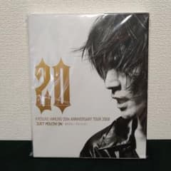値下げOK》新品未開封 氷室京介 20周年ツアーパンフレット - メルカリ