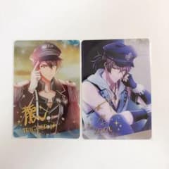 アイナナ メタカ 十龍之介 御堂虎於のサムネイル