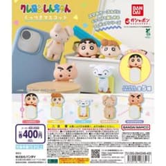 クレヨンしんちゃん くっつきマスコット　うさぎとしろのサムネイル