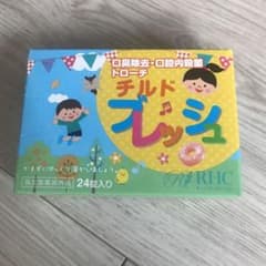すぷりんぐ様、専用品となります！のサムネイル