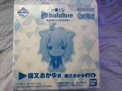 ホロライブ 猫又おかゆ ちょこのっこのサムネイル