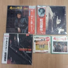 松田優作 LPレコード俺たちの勲章EPレコード全5枚 松田優作 LPレコード俺たちの勲章EPレコード全5枚 - メルカリ