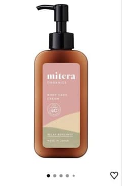 【未開封】mitera organics マタニティクリームのサムネイル