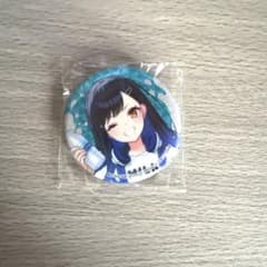 白石杏 缶バッジのサムネイル