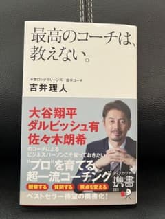 2冊セットのサムネイル