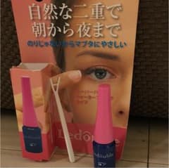ルドゥーブル Ledouble 2mlのサムネイル