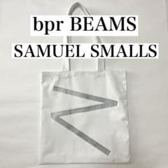 bpr BEAMS トートバッグ　SAMUEL SMALLS TOTE BAG