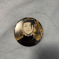 呪術廻戦 夏油傑 原作缶バッジ ジャンプショップ - メルカリ
