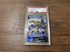 ゼラオラV SR S6K 漆黒のガイスト 074/070 psa10 - メルカリ