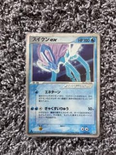 キ*グ様 スイクンex ☆ 強化拡張パックex1 マグマVSアクア ふたつの