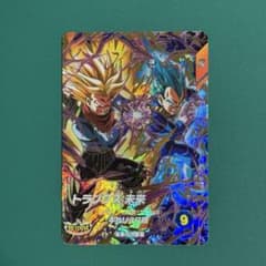 トランクス:未来 GDR SDV8-069 ドラゴンボールスーパーダイバーズ
