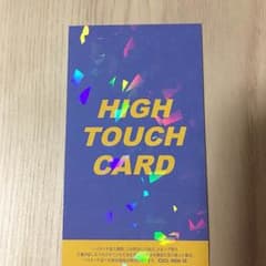 JUNHO ジュノ ハイタッチ 8/9 12:00までのサムネイル