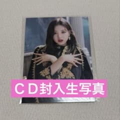 IZ*ONE アイズワン WONYOUNG ウォニョン 生写真 - メルカリ