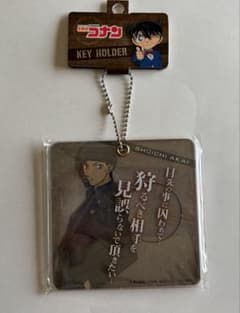 名探偵コナン 赤井秀一 アクリルキーホルダーのサムネイル