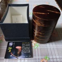 秋田伝統工芸品、桜皮細工茶筒、箱付き