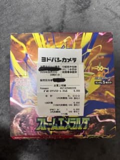 ポケモンカード　ストームエメラルダ 1box シュリンクなし　ぺりぺりなしのサムネイル