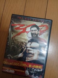 300 (二枚組) DVD　映画　筋トレ　筋肉　ワークアウト　プロテインのサムネイル
