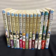 磯部磯兵衛物語1~13巻 仲間りょうのサムネイル