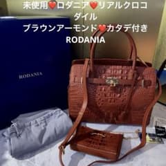 未使用❤️リアルクロコダイル❤️ロダニア　カナデ付 ブラウンアーモンド 未使用❤️リアルクロコダイル❤️ロダニア カナデ付 ブラウン
