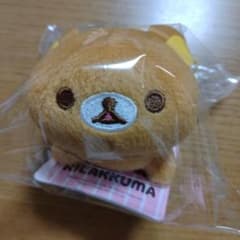 リラックマ みんなでよつあしマスコット Part2