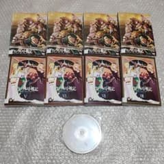 DVD 그랑크레스트 전기 8권 완결 세트