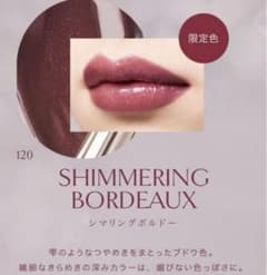 オペラ N120 シマリングボルドー 限定色のサムネイル