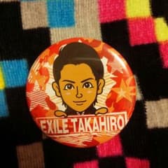 2015年 居酒屋えぐざいる ガチャ TAKAHIROのサムネイル