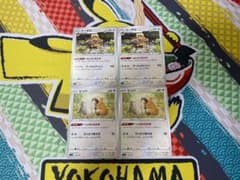 ビーダル　はたらくまえばのサムネイル