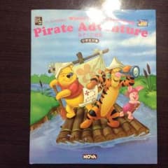 ディズニー 英語絵本のサムネイル